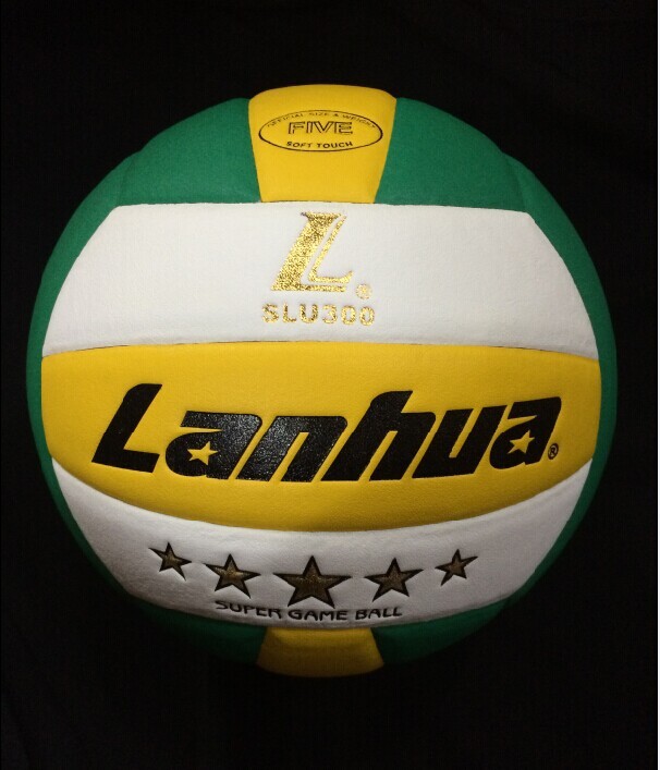 上海兰华排球 比赛专用排球兰华金五星排球 lu300