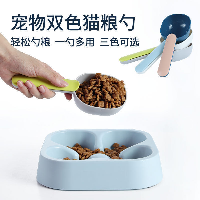 Popular Pet Bowl Dog Slow Feeding Bowl Cat Feeder Anti-Choke Feeding Spoon Drinking Bowl Cat Dog Food Sealing Clip