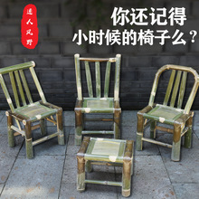 竹椅子靠背椅家用老式竹子椅子编织藤椅阳台竹凳子小方凳矮凳
