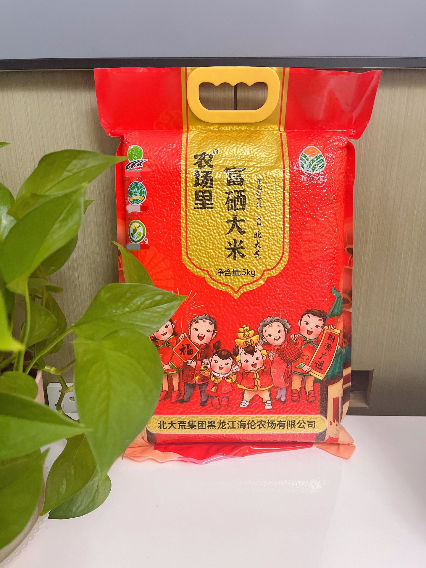 北大荒东北大米10斤真空袋装颗颗饱满富硒大米5kg厂家现货批发