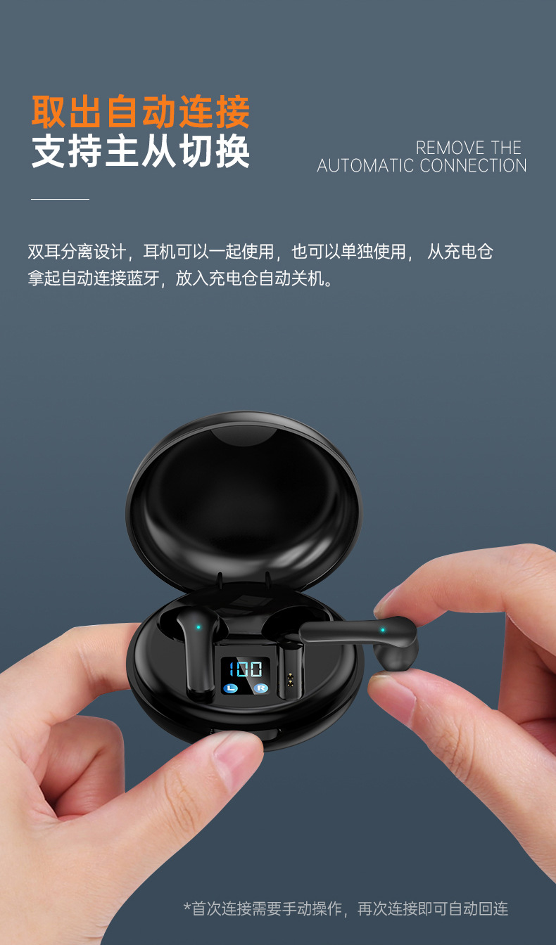 kolinsky私模新款js82无线双耳tws数显触控立体声5.0 蓝牙耳机