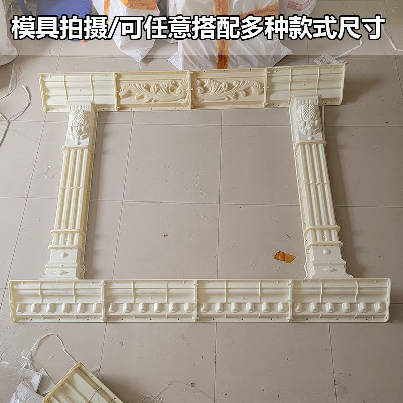 窗套模具 罗马柱窗现浇别墅窗户线条模型塑钢abs加厚欧式构件模板