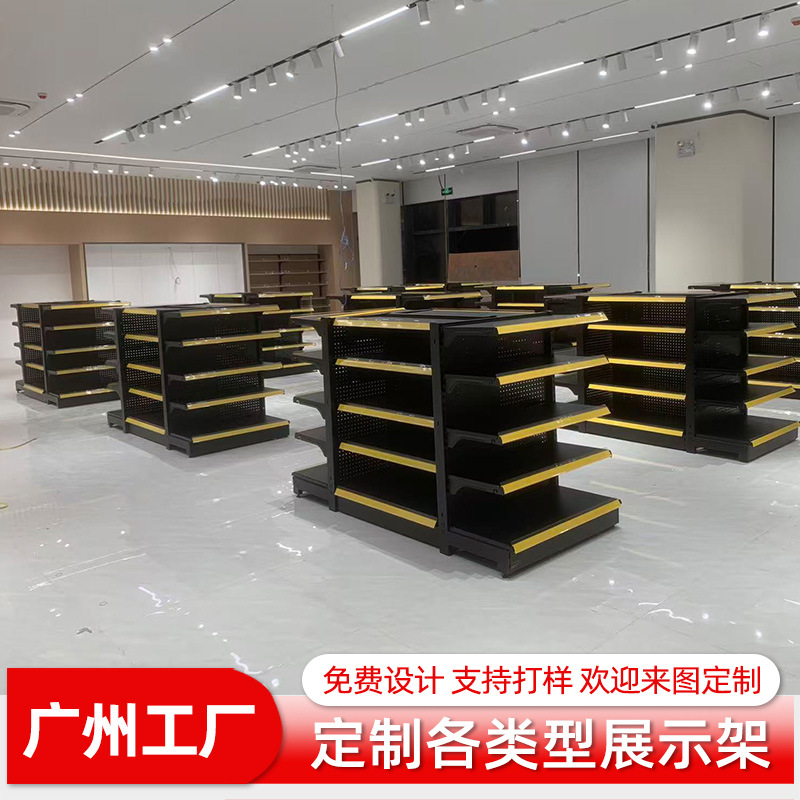 定制整店配套高速公路服务区货架超市便利店驿站加油站商店货架