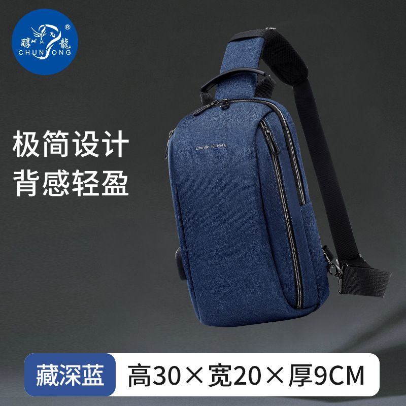 New Men's Crossbody Bag Simple Business Fashion Breathable Chest Bag Shoulder Bag Small Backpack Travel Fanny Pack