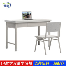 2014制式单人桌钢制二抽三抽学习桌单位员工办公桌组合式制式桌椅