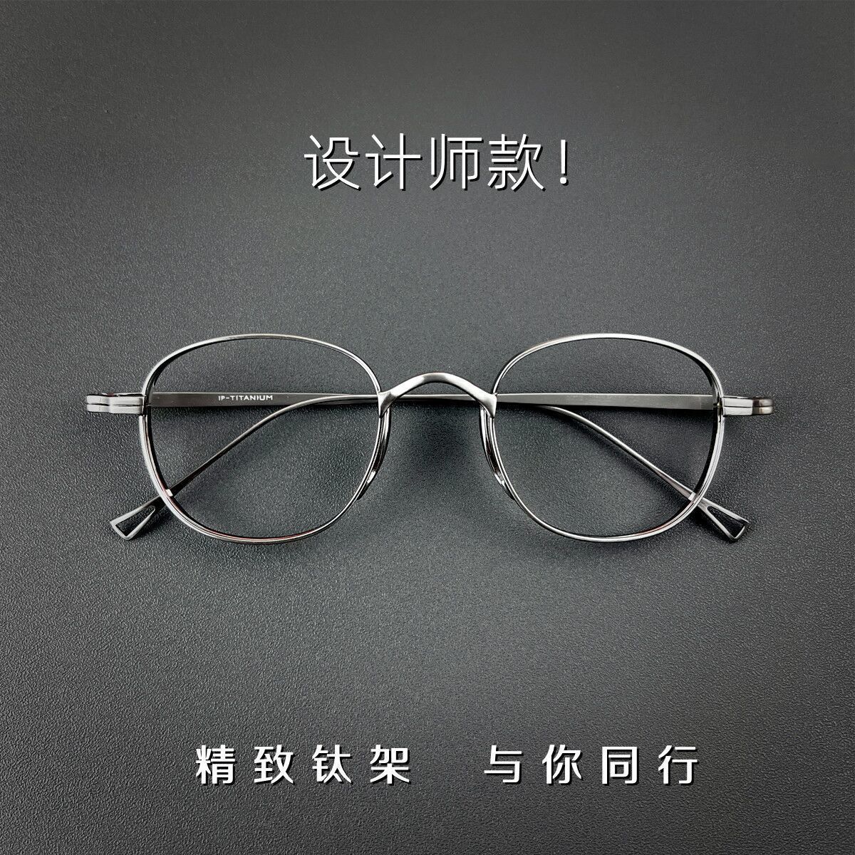 纯钛近视眼镜全框万年龟8016眼镜框日系圆框女复古文艺防蓝光