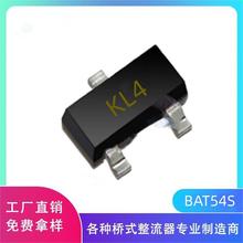 厂家直销原装肖特基二极管BAT54S SOT-23 丝印KL4 30V 200MA现货