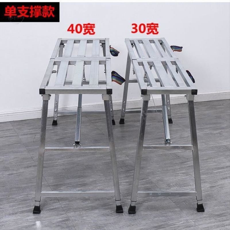 马登铁凳子折叠手脚架网面便携式升高工程施工架子大号工程梯工人