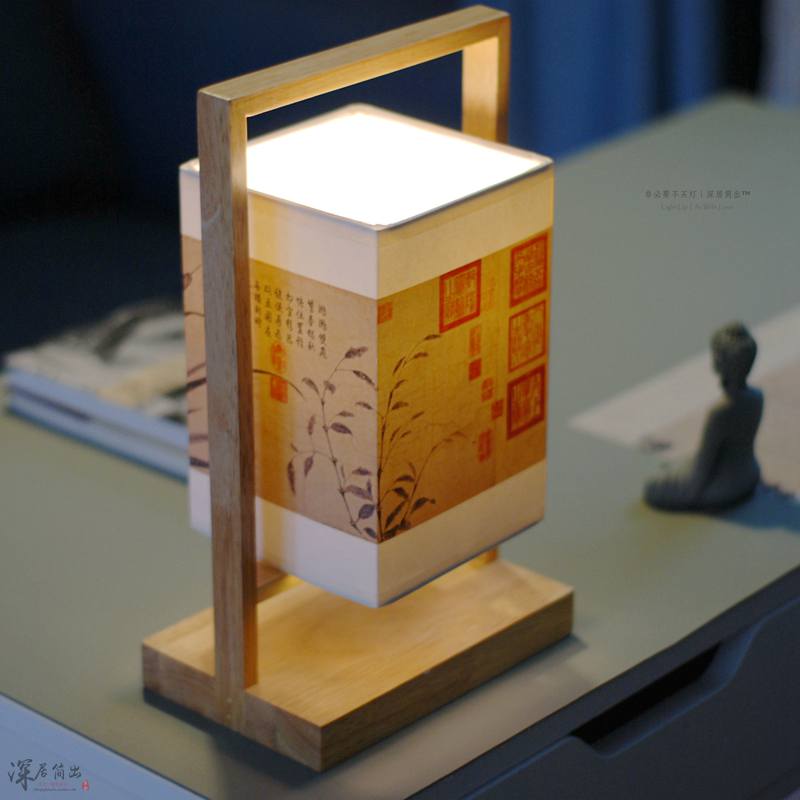 新中式手提灯中国风原木方形台灯书法灯茶室书房桌面氛围灯可充电