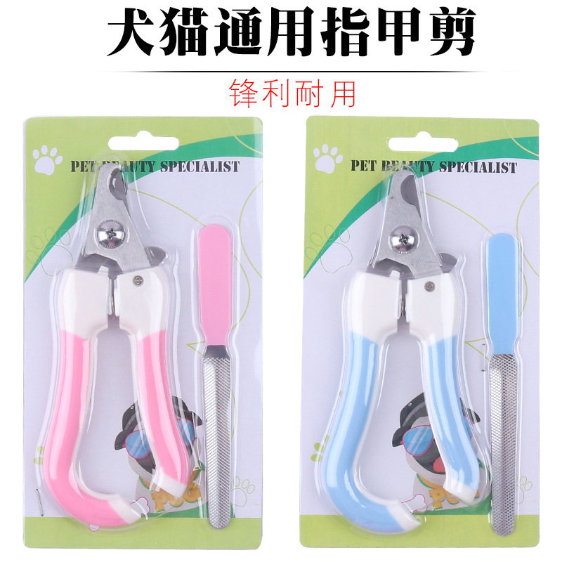 Stainless Steel Pet Nail Clipper Dog Cat Nail Scissor Set Pet Beauty Cleaning Supplies Wholesale Spot