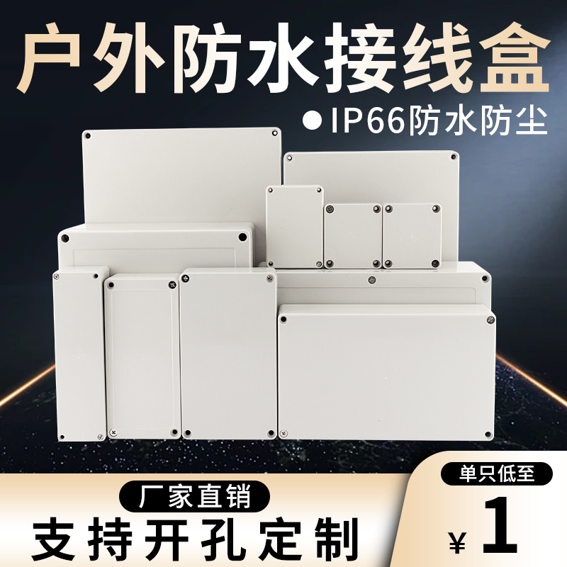 135端子盒图片-海量高清135端子盒图片大全 - 阿里巴巴