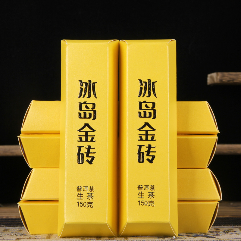 黄金条冰岛金砖150g普洱茶生茶砖茶勐库古树纯料黄金叶花果香批发