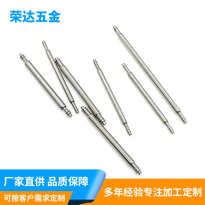 表带针 不锈钢生耳针 表带生耳顶针 1.2/20.1.3/20 1.5/22.1.8