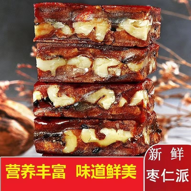 新疆枣仁派大红枣夹核桃糕无核夹心红枣派真空独立包装零食批发