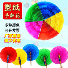 运动会入场道具手翻花花球形变色扇子太阳花开幕式道具舞蹈演出