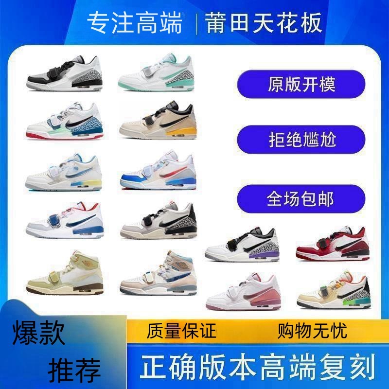 纯原aj312篮球鞋low联名湖人白灰北卡蓝低帮樱花粉男女高帮运动鞋