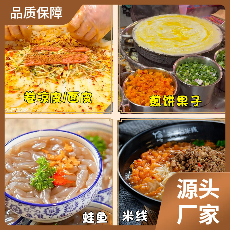 徐州红榨菜萧县甜榨菜粒米线卷面皮热干面萝卜丁咸菜商用整箱