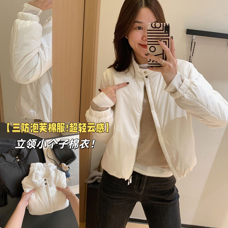 时尚先生~三防泡芙棉服!超轻云感一体成型保温棉立领短款棉衣外套