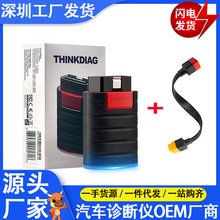 ThinkDiag obd2新版本多语言带1年免费软件汽车故障诊断仪+延长线