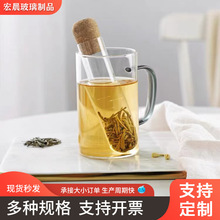 家用透明玻璃试管茶漏滤茶器懒人喝茶泡茶神器茶具休闲办公绿杯