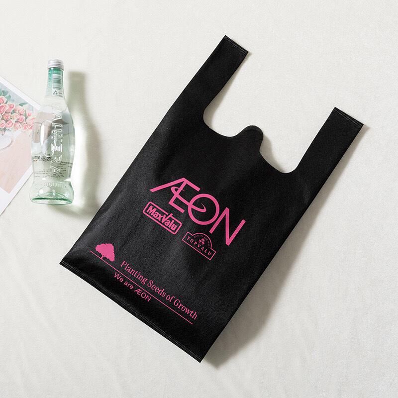 无纺布背心袋 无纺布马甲袋可降解背心袋超市购物袋加急加印logo