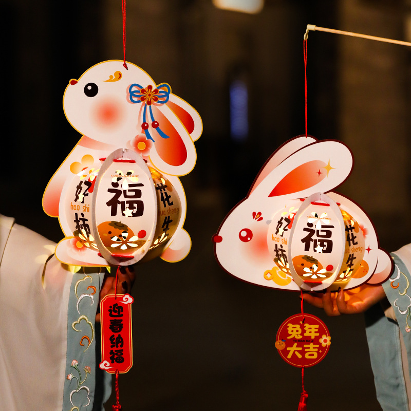 灯笼手提兔子灯儿童元宵节的花灯批发投影春节2023新款兔年发光