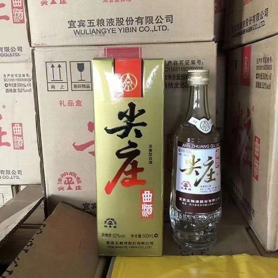四川传统特色纯酿 浓香型白酒52度尖庄曲酒整箱500ml*12瓶可送礼