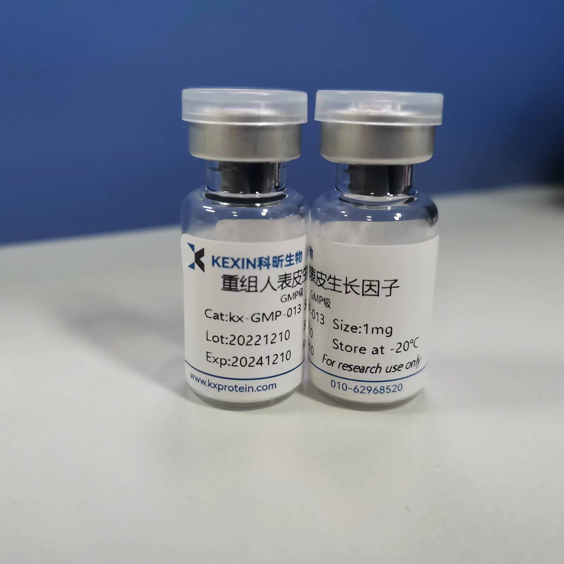 重组人表皮生长因子(rhegf) /egf 科昕生物-阿里巴巴