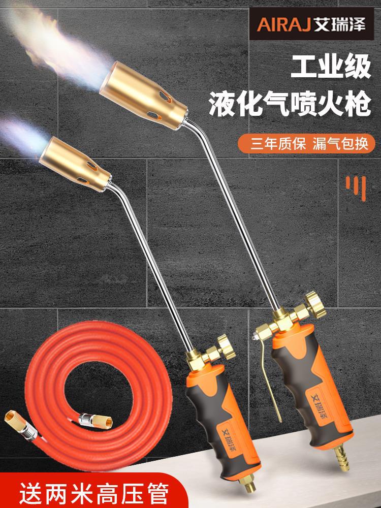 燃气液化气喷枪喷火烤枪烧毛家用烧肉神器火枪煤气火焰喷灯喷火枪