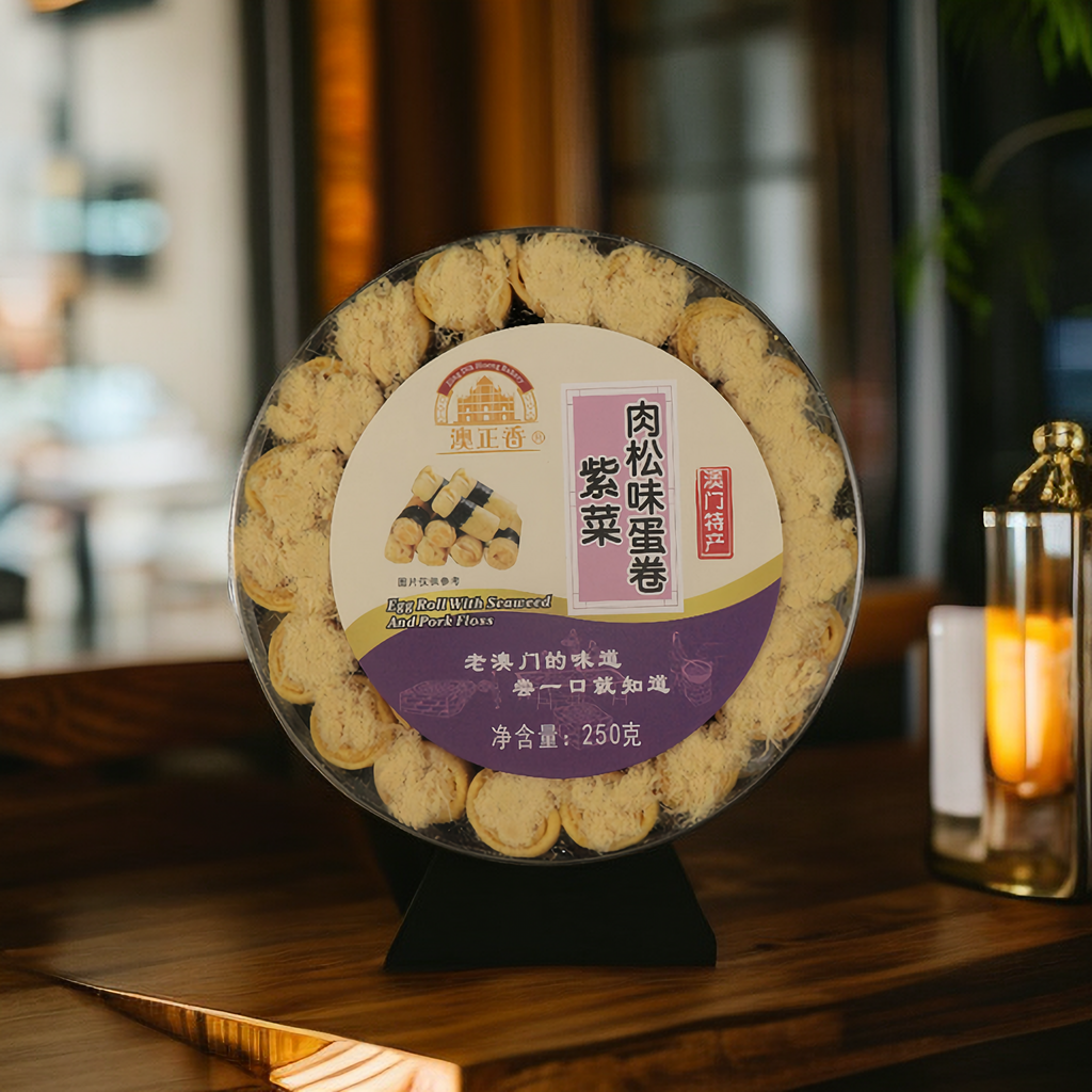 澳门紫菜肉松蛋卷特产手信珠海礼盒年货零食休闲小吃网红食品