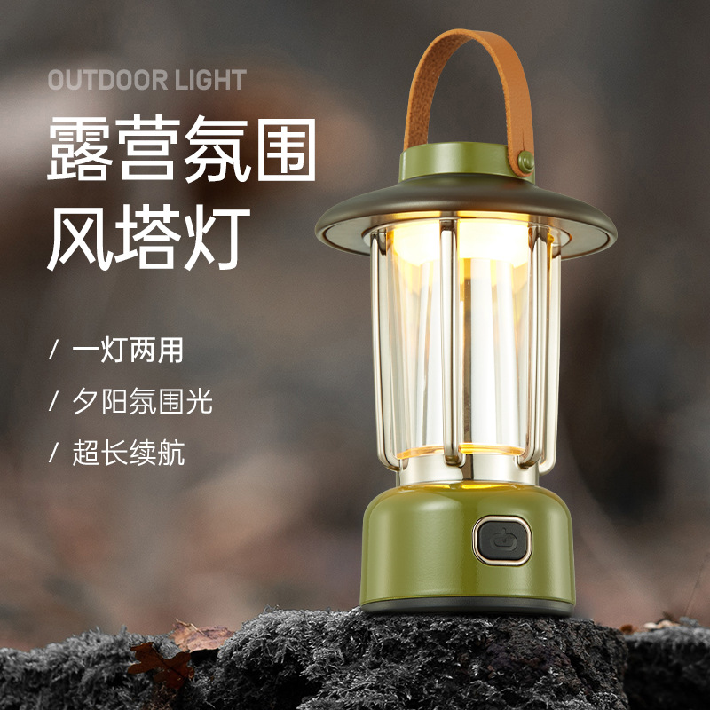 Lan Eagle Lanying Camping Lantern Outdoor Charging Small Night Lamp Campsite Lamp Tent Canopy Lighting Ambience Light