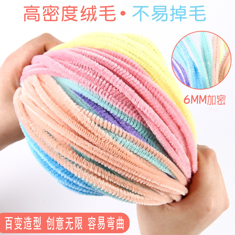 New Macaron Color Hair Root Children's Handmade Diy Twist Stick Kindergarten Hair Root Wool Tops Art and Craft Material Package