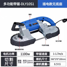 台湾插电款小型带锯床机DLY-10S1-10W3圆方管百事得不锈钢切切割