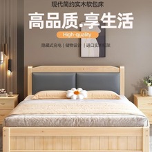 主卧双人床经济型1.8实木床现代简约1.5米出租房1.2m单人双人床架