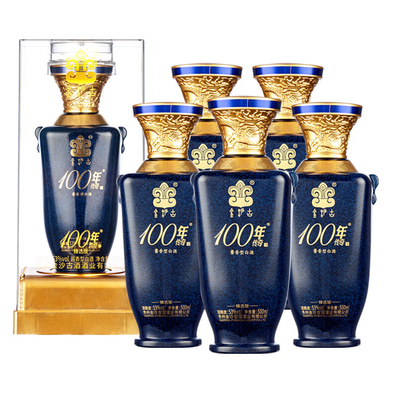 贵州金沙古酱传奇100年臻酿53度酱香型白酒商务蓝送礼宴请批发