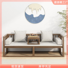 罗汉床新中式实木推拉床茶桌椅组合简约小户型沙发中式罗汉塌。