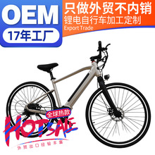 电动助力山地自行车出口定制外贸电动自行车锂电代步E-BiKe