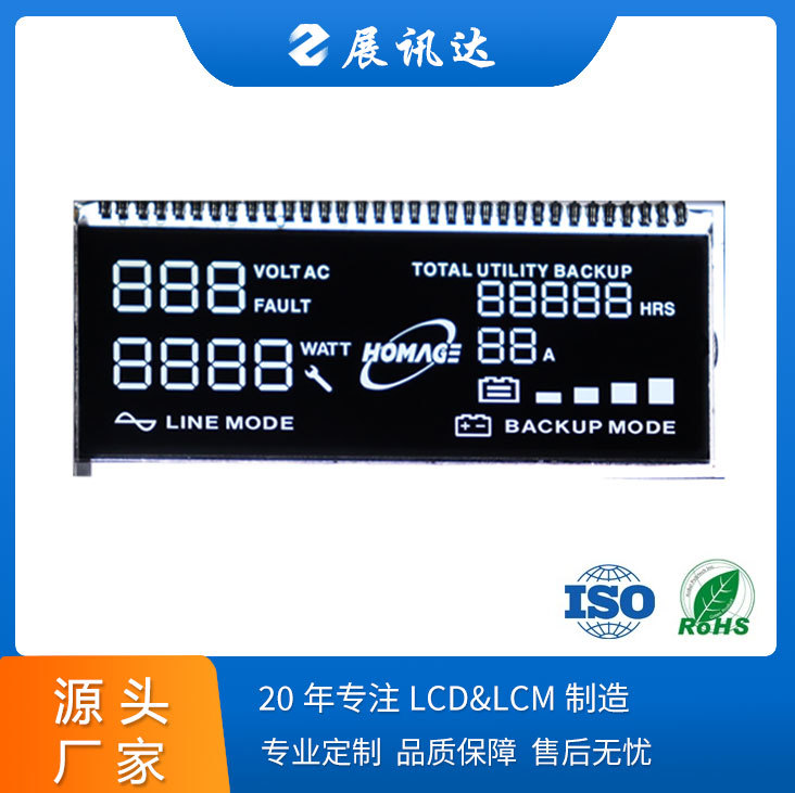 厂家定制VA段码显示屏 lcd断码液晶屏直发器段码屏温控器LCD屏理