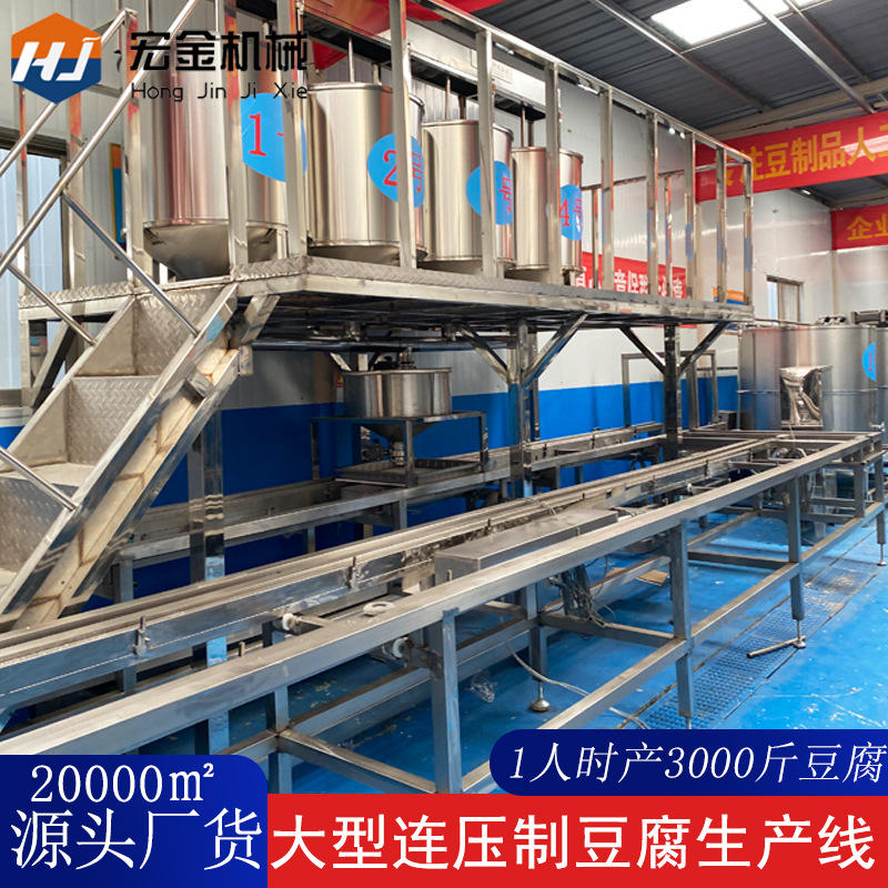豆制品加工设备最新价格行情查询-流动型豆浆电动石磨磨浆机石磨机