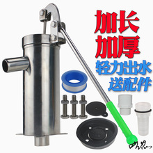 水井用打水器泵吸增压吸水器耐用压水井家用手摇吸水抽水器抽水泵