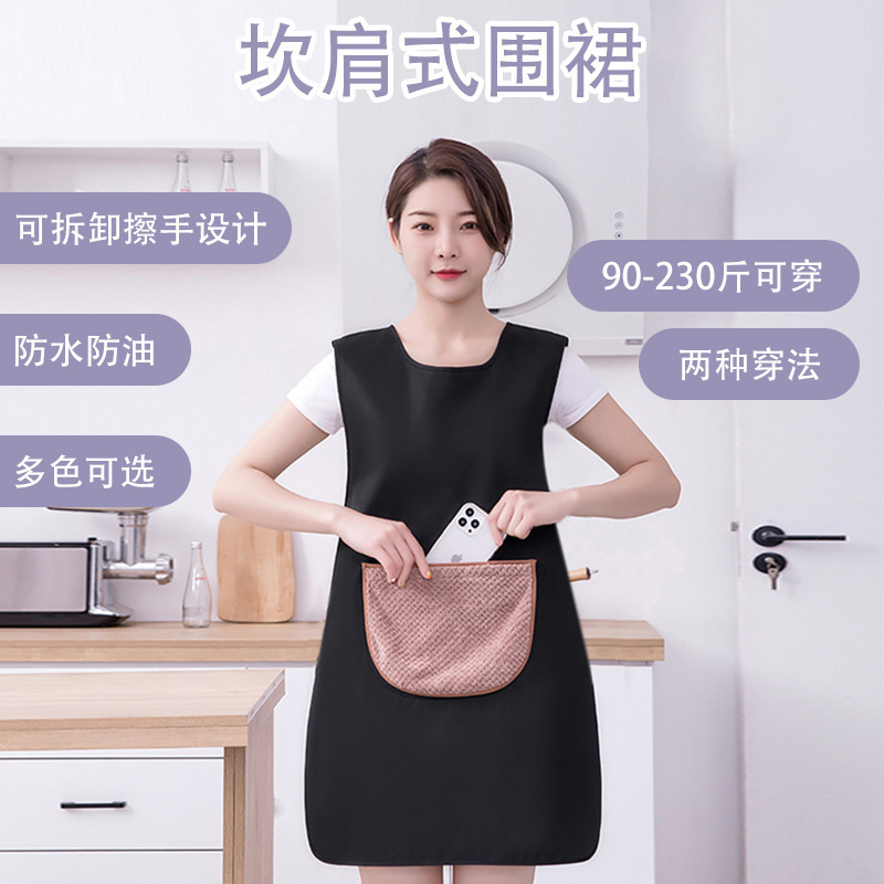 韩版时尚防水坎肩围裙家用厨房防油无袖围腰加印logo印字工作服女