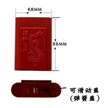 SG37弹簧开口塑料烟盒 白钢烟盒 旱烟盒烟丝盒其他可以
