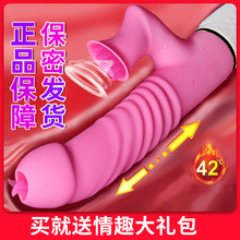 快乐器女超大夫妻专用假舌头舔床上性用玩具自动插入电动自安慰器