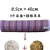 决明子艾草颈椎枕头专用棉荞麦壳枕芯富贵包修复护颈跨境工厂厂家|ms 决明子艾草颈椎枕头专用棉荞麦壳枕芯富贵包修复护颈跨境工厂厂家|ms