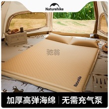 s它Naturehike挪客带枕自动充气垫便携户外露营帐篷睡垫单双人防