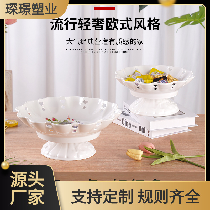 European-Style Fruit Plate Set with Color Box for Living Room and Home