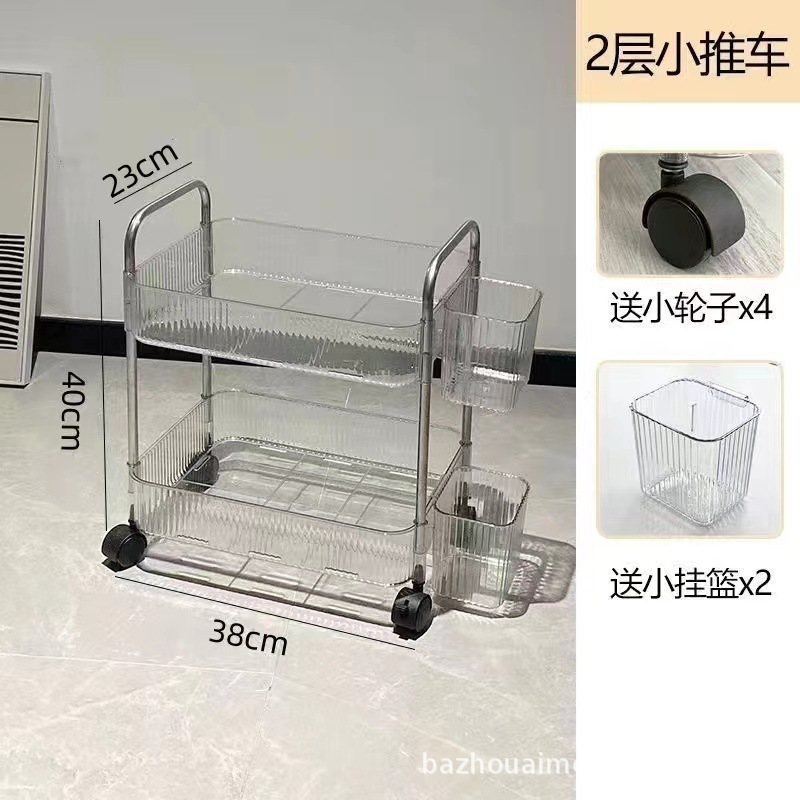 Trolley Rack Household Snack Multi-Layer Storage Bookshelf Mobile Kitchen Fruits and Vegetables Vegetable Basket Acrylic Shelf