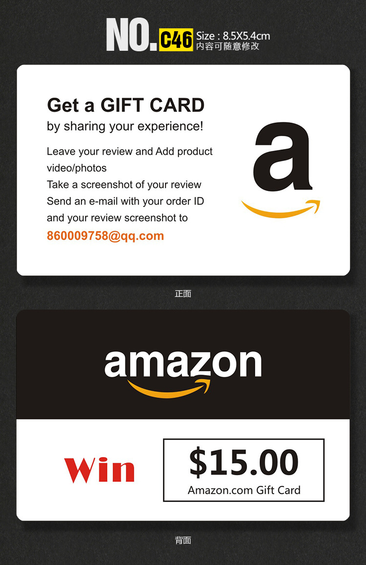 西家pvc索评卡亚马逊英文售后卡感谢卡塑料卡片小卡定 制印刷