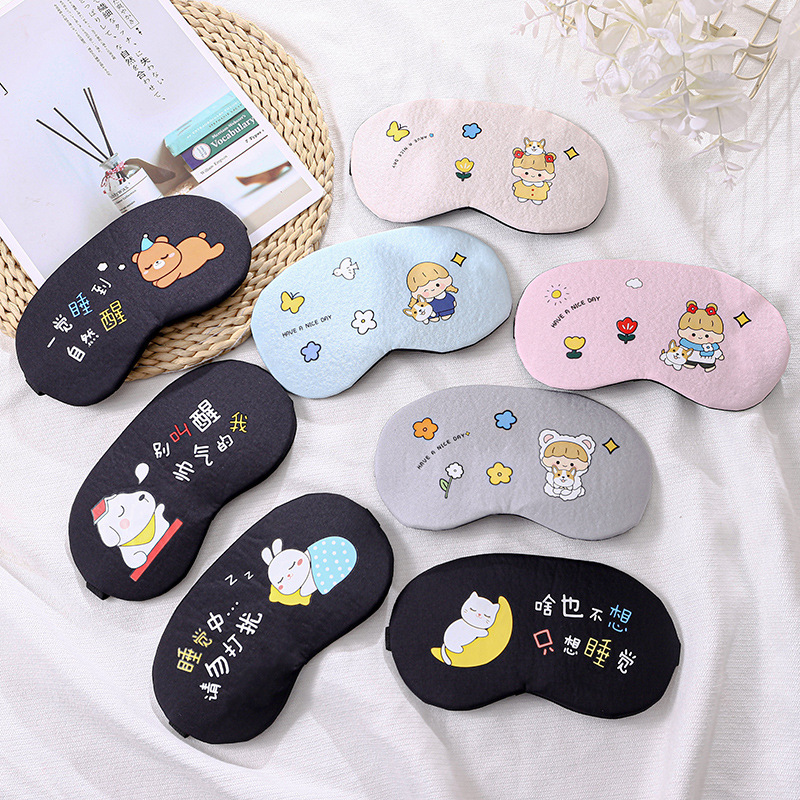 In Stock Wholesale New 3D Shading Dual-Use Sleep Shading Eye Mask Cartoon Ice Pack Hot and Cold Double Compress Eye Shield