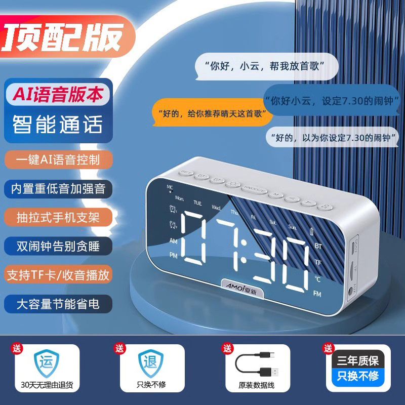 [Alarm Clock for Students] Smart Speaker 2022 New Small Speaker Bluetooth Wireless High Sound Quality High-End Portable